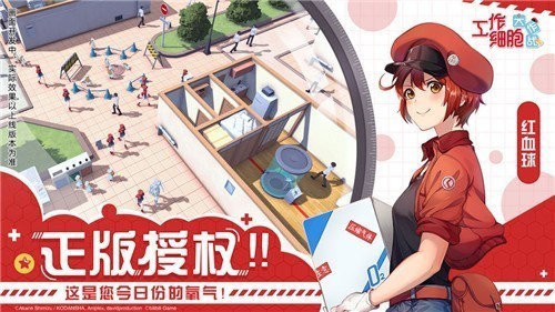 はたらく細胞