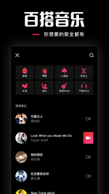 乐见app
