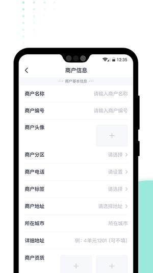 急先蜂BD版 急先蜂BD版