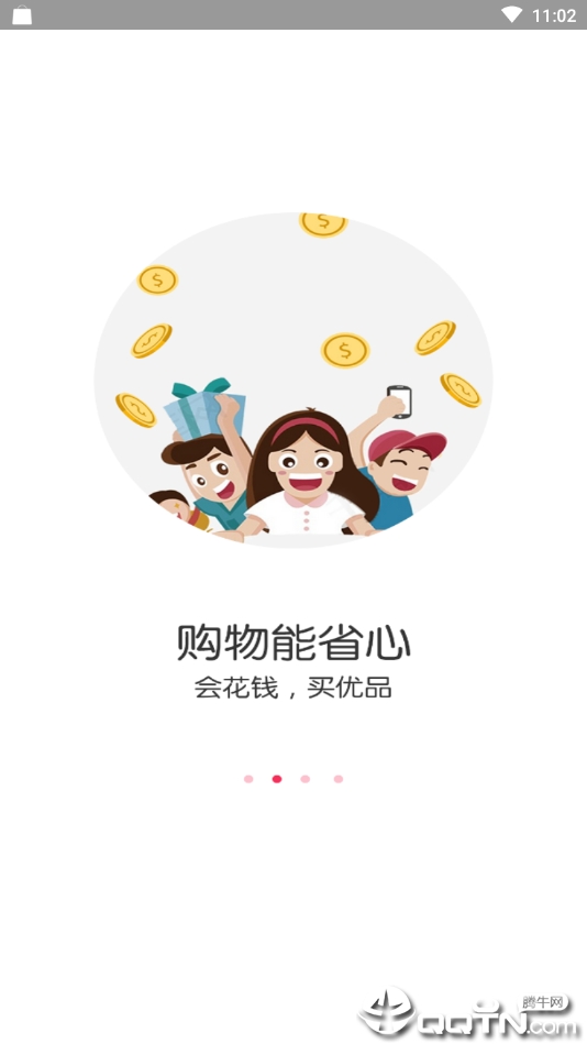 淘过