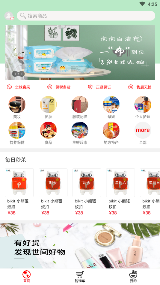 厚曾