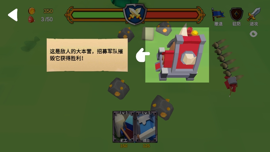 战争公司征服（War Inc Conquer）