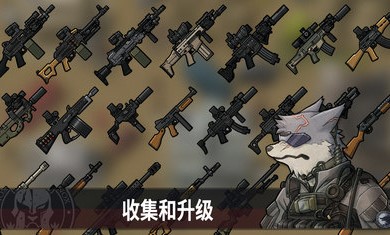 物种战争：德尔塔