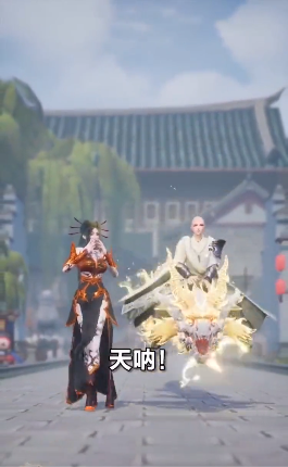 地藏镇妖录