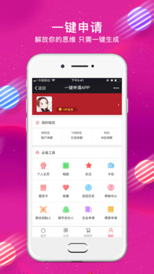 米少商城