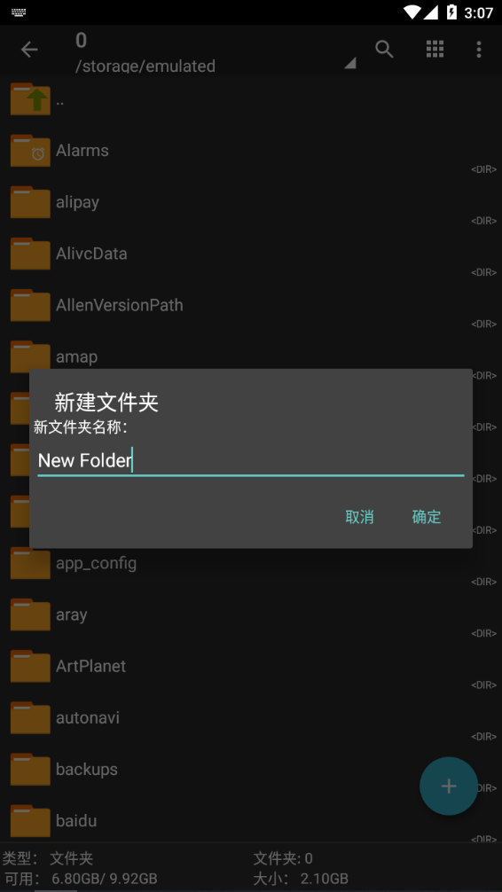 ZArchiverPro最新版下载