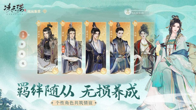 凌云诺官方版