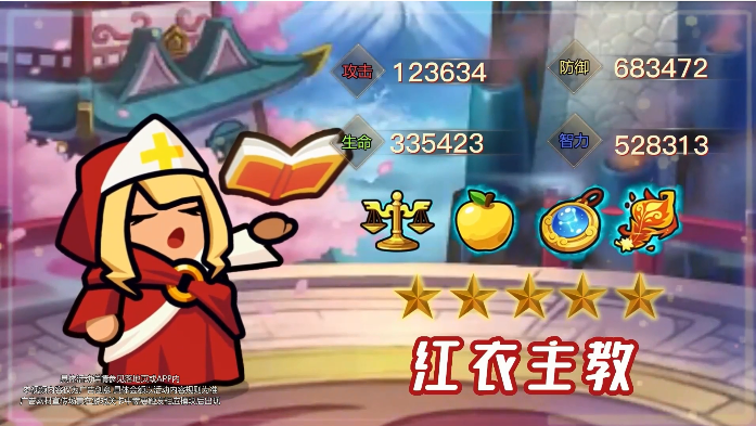 致命小队