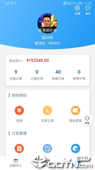 脂20创客2.0