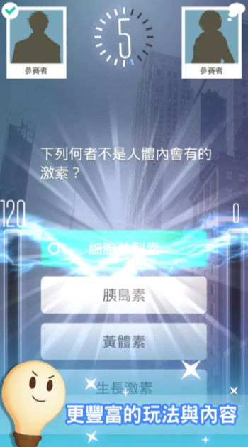 知识王LIVE