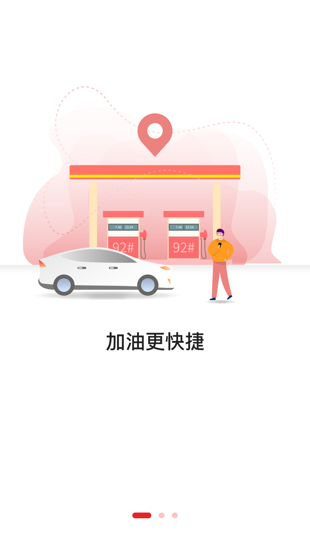 加由吧