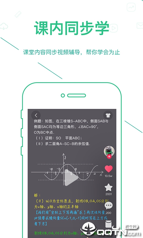 优化学习学习平台