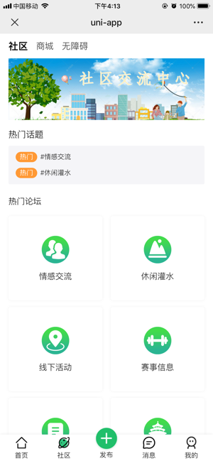 轮脉圈