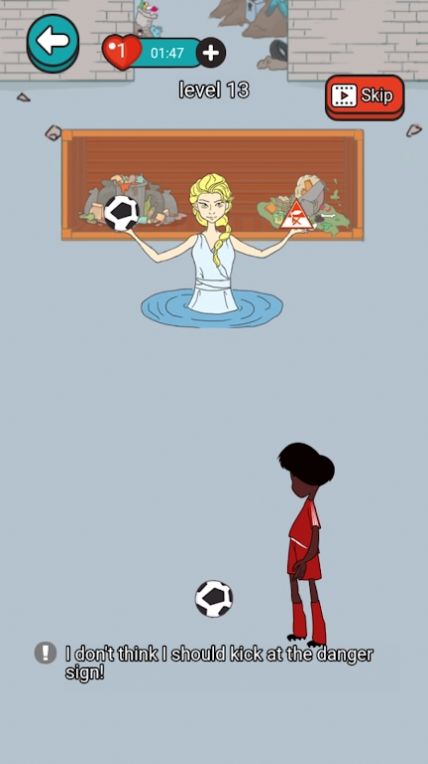 物品点球大战（Just Kick）