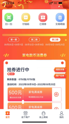 雄安