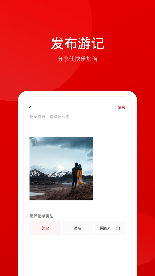 走巷