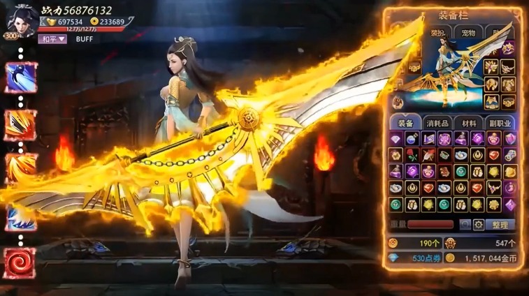 仙武同修txt下载