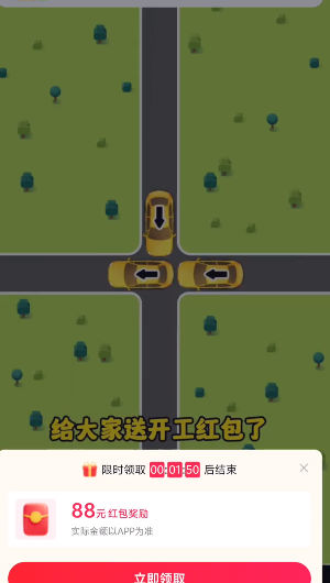 超级停车场