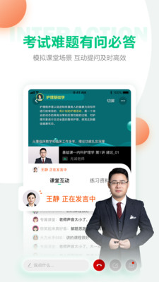 正仁教育BUG管理软件