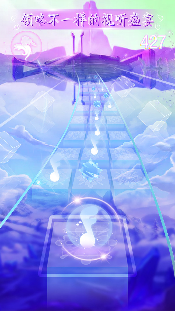 闪亮的音符 闪亮的音符