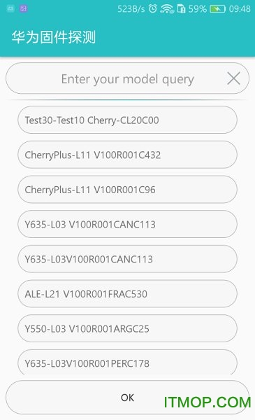 华为固件查询器firmware finder