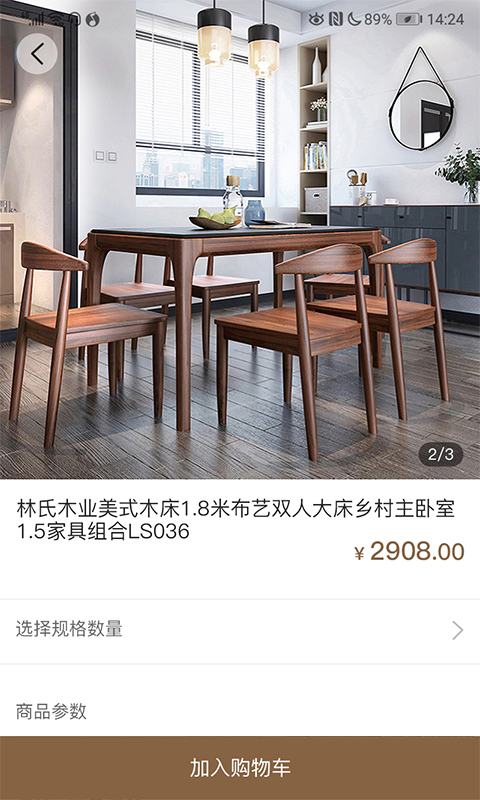森图里