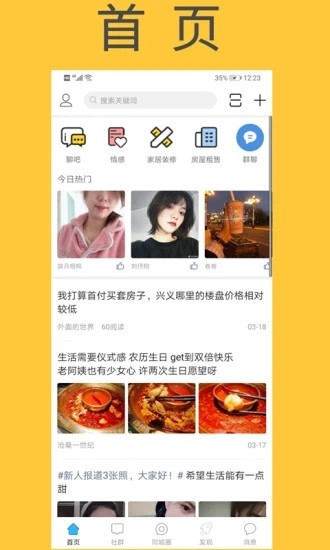 兴义都市网
