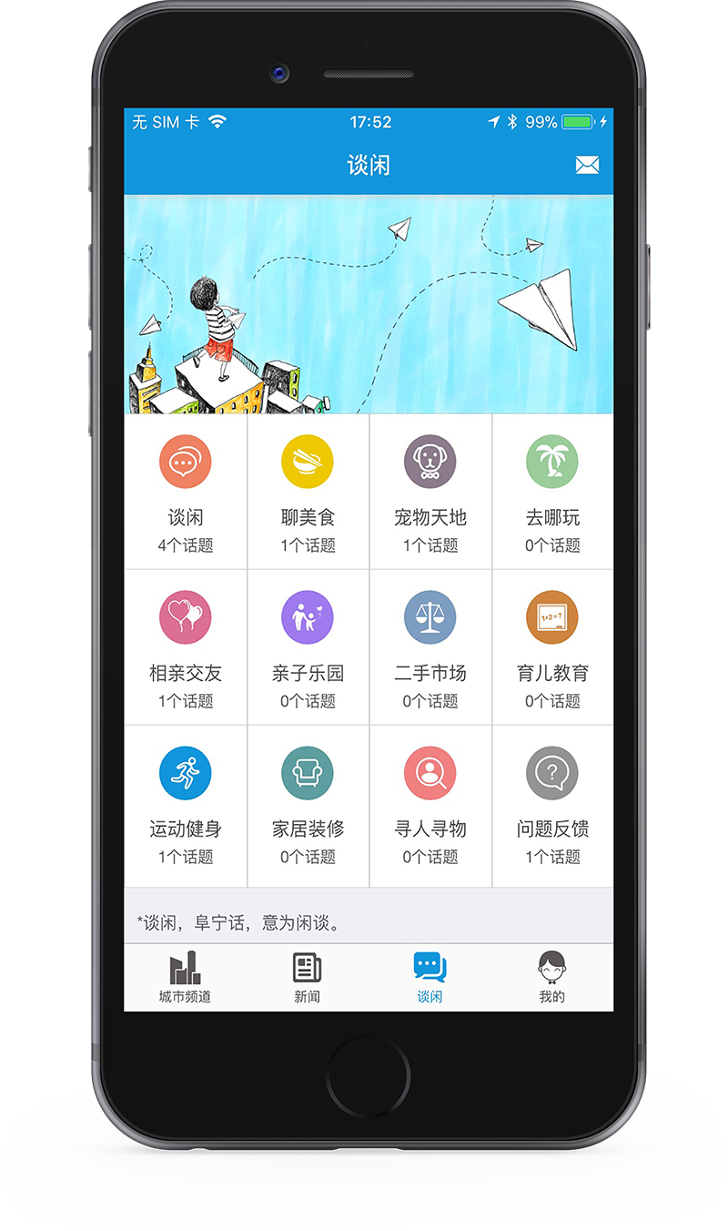 我的阜宁