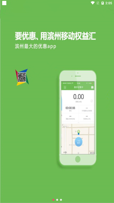 权益汇