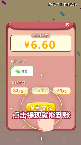 球球你们在一起