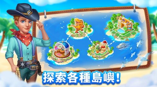 理想大饭店合成大亨（Merge Topia）