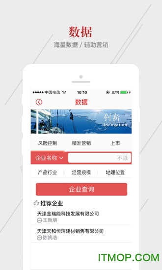 今日农商行