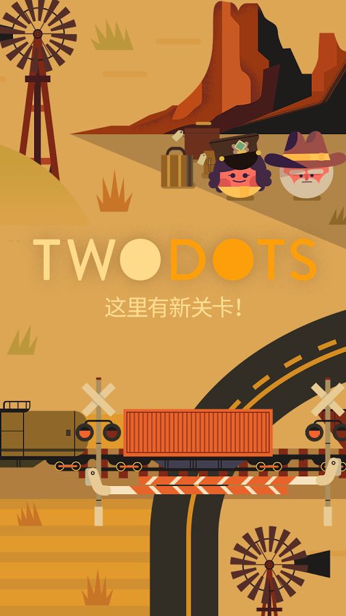 冒险之旅