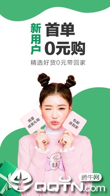 618返利