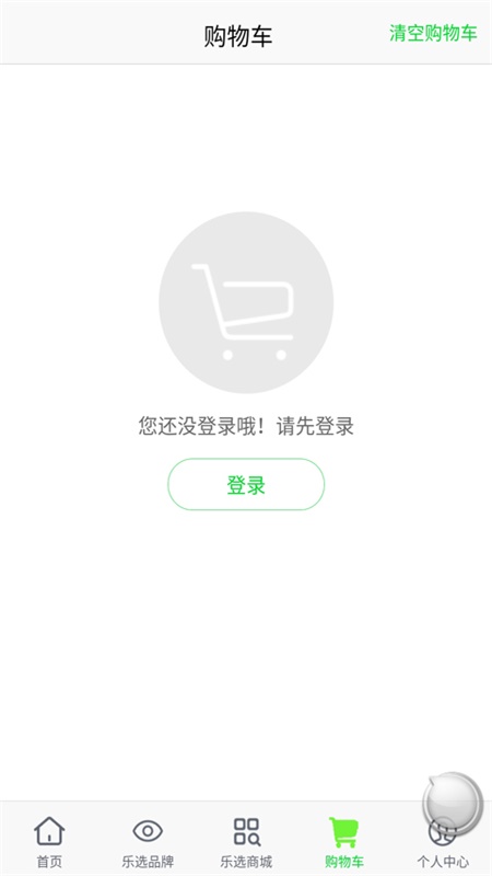 乐选优品