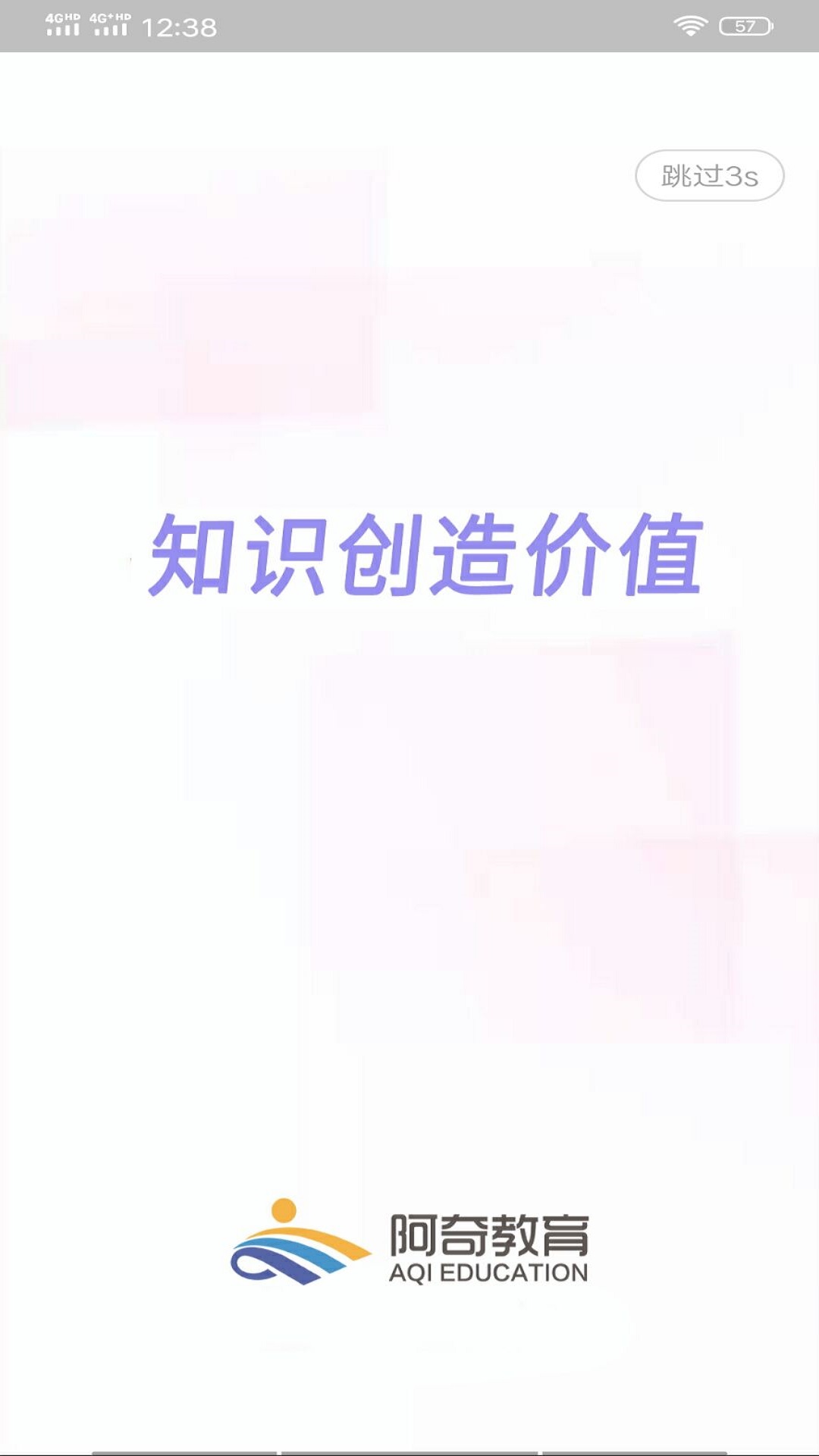 临床医学工程技术士
