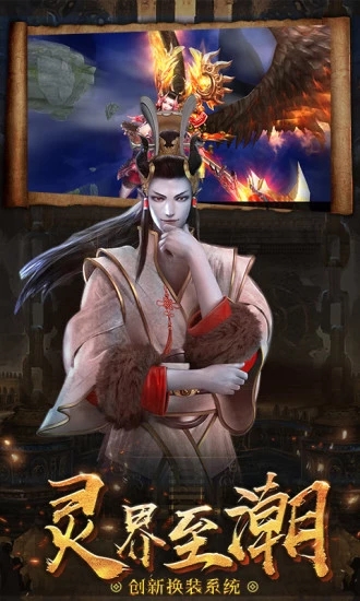 茅山捉妖录