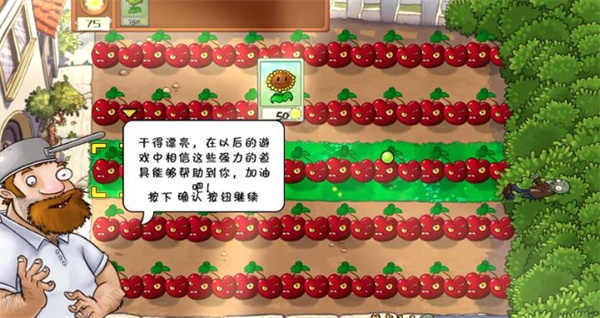 植物·僵尸War版
