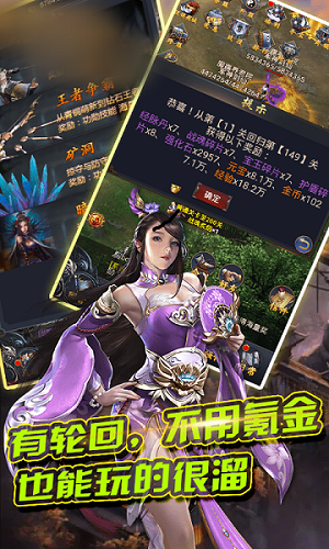 三国无极传 三国无极传