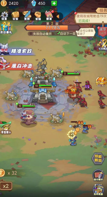 防御塔守卫战游戏