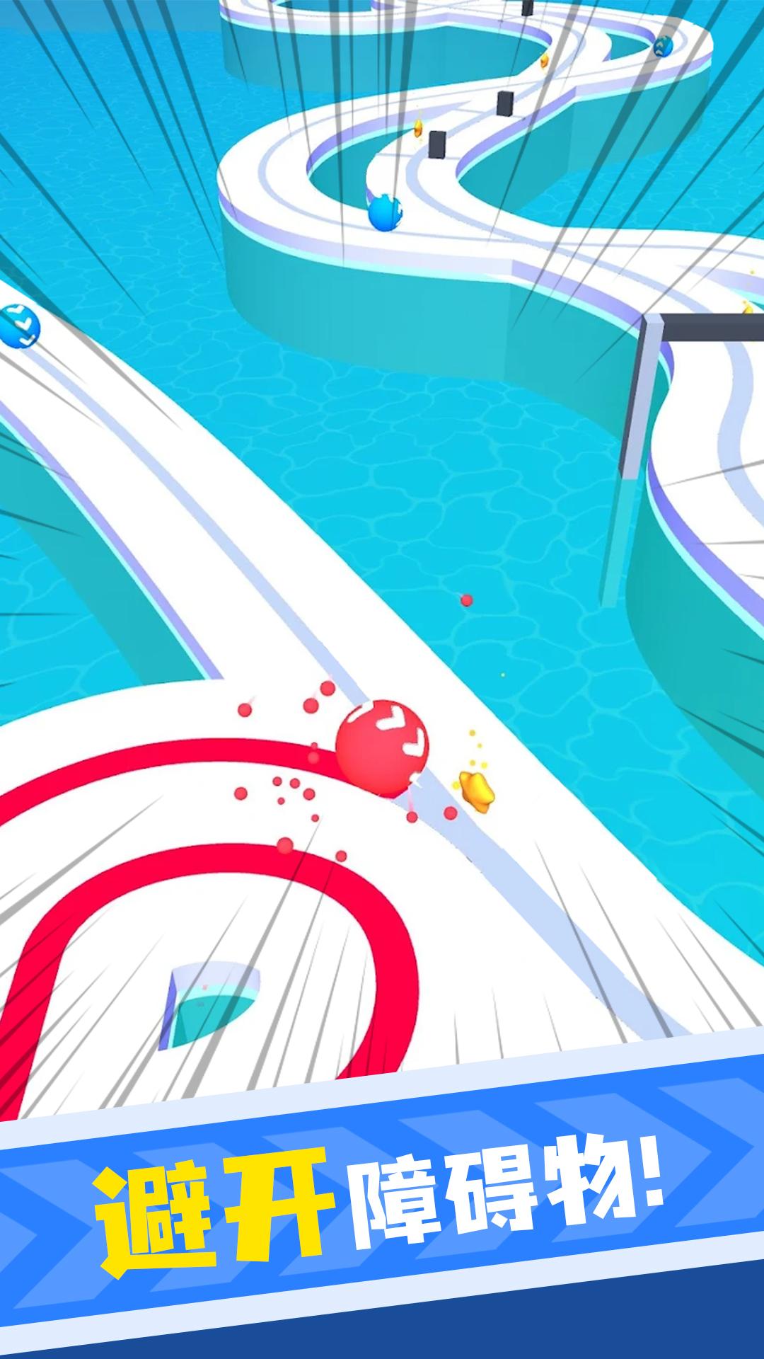 弹珠高手 弹珠高手