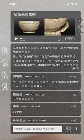 云观博