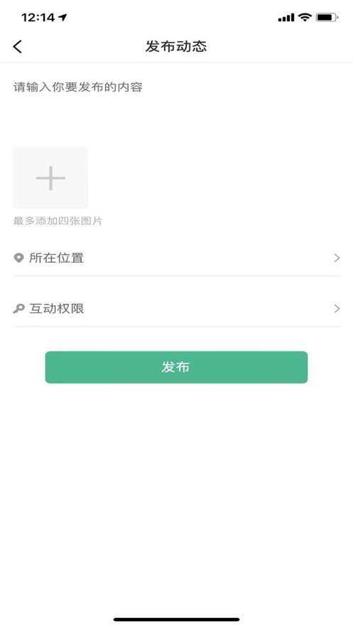 活计