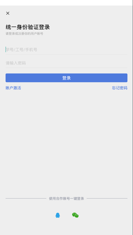大工商