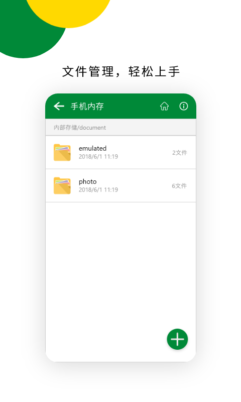 解压专家zip