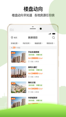 M+顾问端