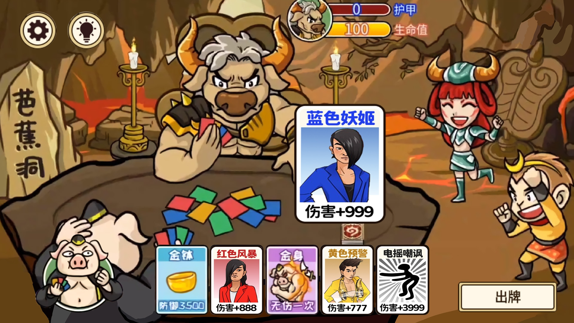 召唤西游合体消消乐 召唤西游合体消消乐