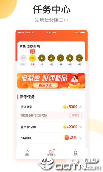 红包盒子