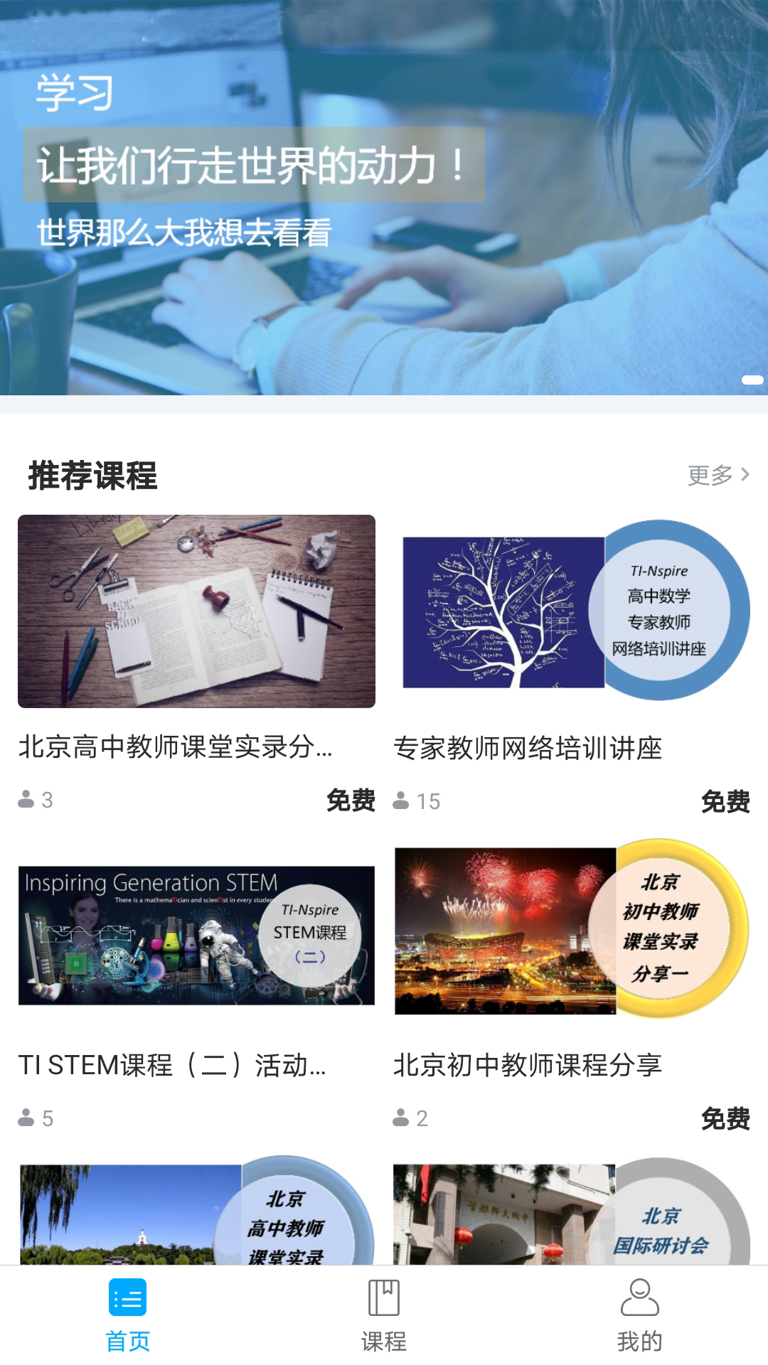 TI数学派