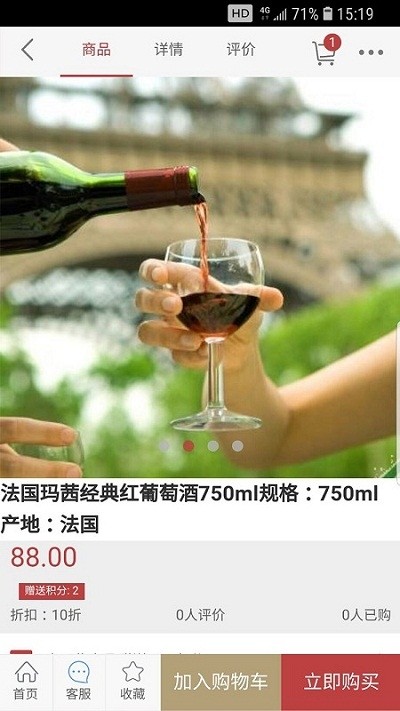 红旗下的店